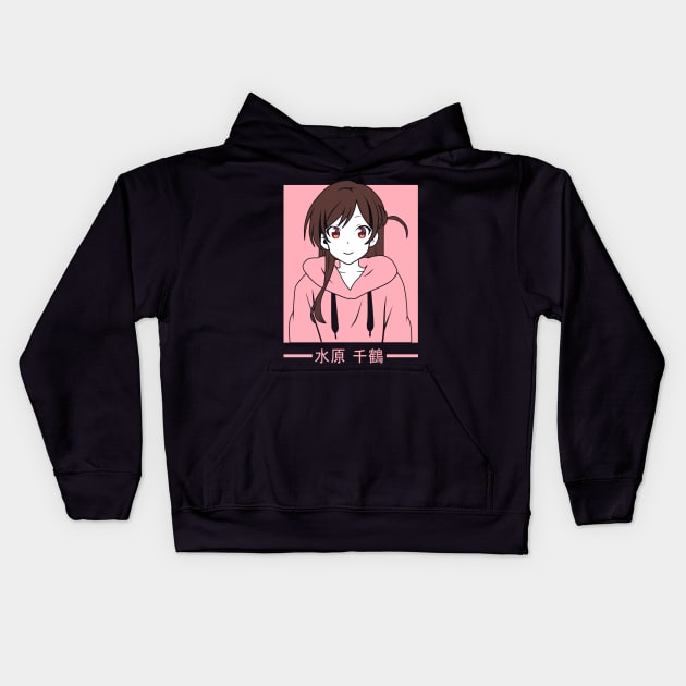 Chizuru Mizuhara (Black) Kids Hoodie by nefuku